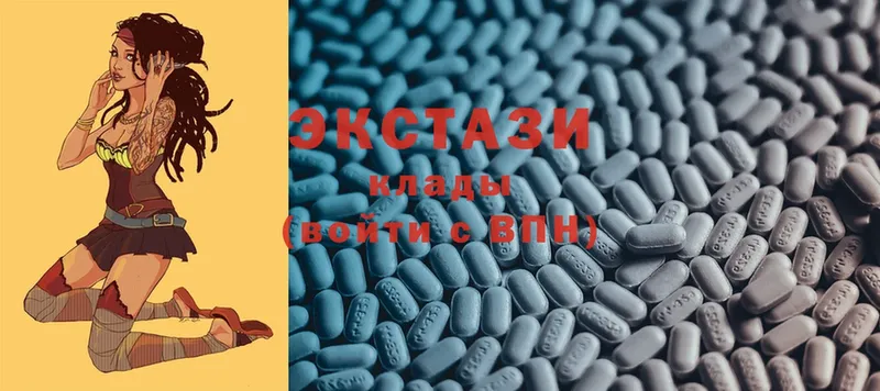 ЭКСТАЗИ 300 mg  блэк спрут ССЫЛКА  Луга 