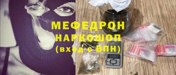 мефедрон VHQ Верхний Тагил